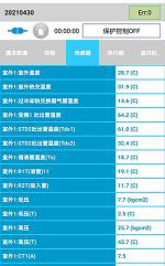 水富中央空调维修电话是多少