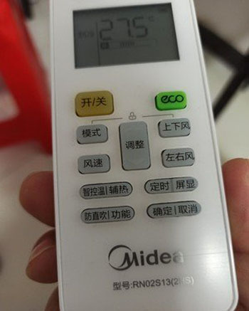 水富空调遥控器打不开