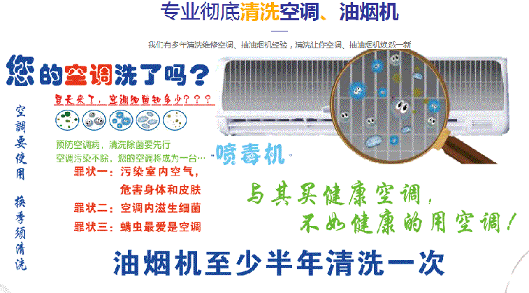 水富空调维修售后服务中心电话在哪里找